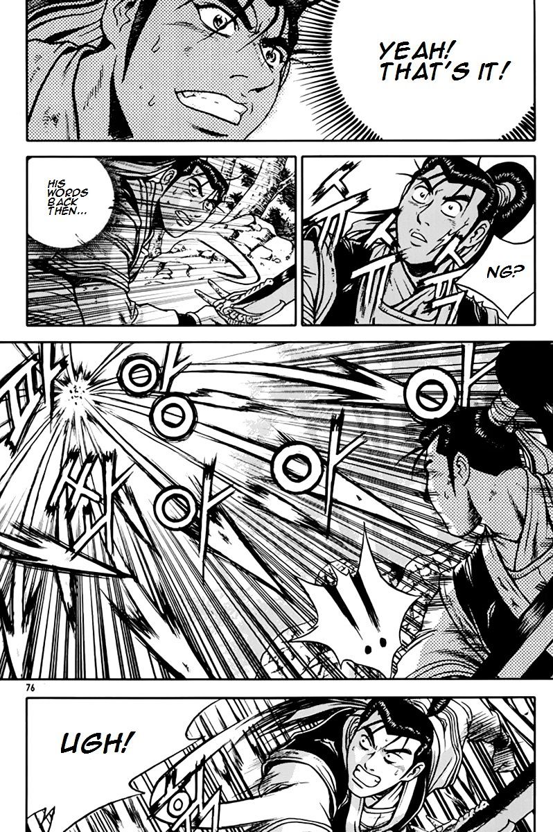 Page 8 of Chapter 274