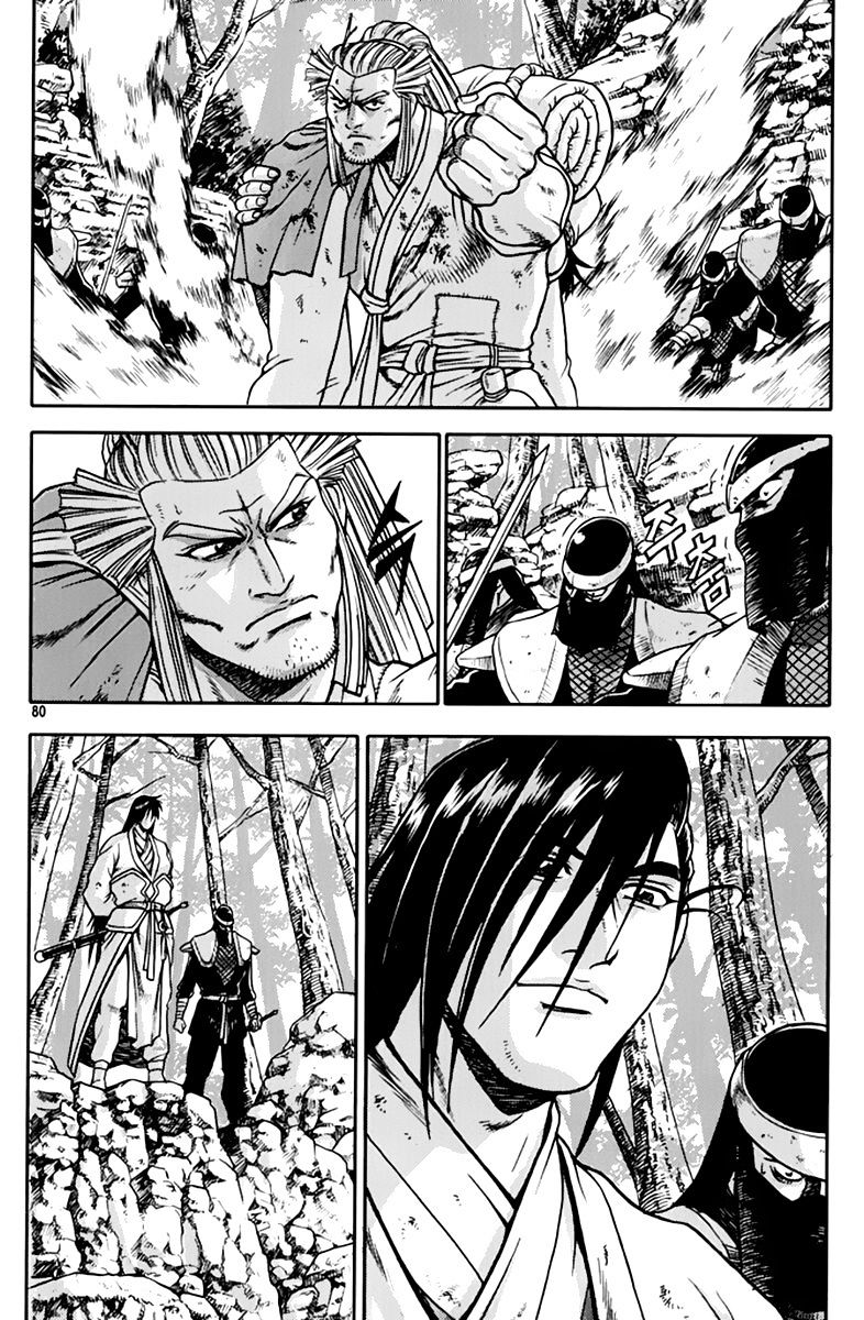 Page 12 of Chapter 274