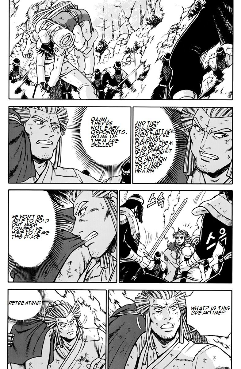 Page 18 of Chapter 274