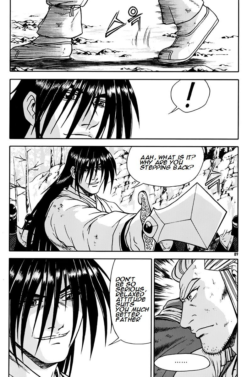 Page 21 of Chapter 274