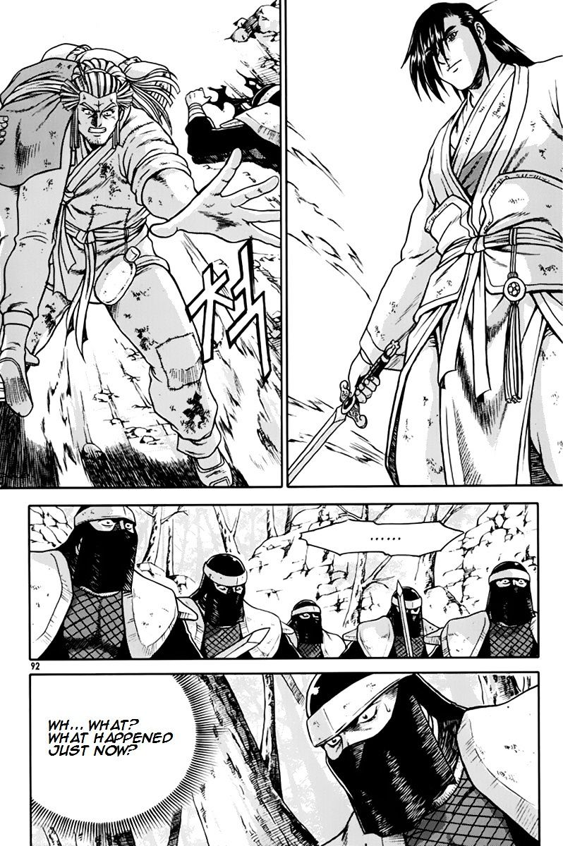 Page 24 of Chapter 274