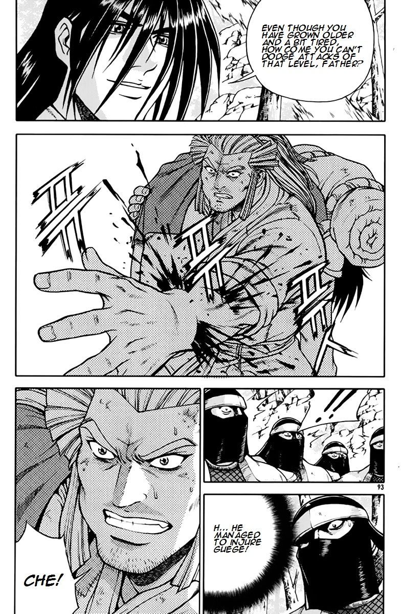 Page 25 of Chapter 274