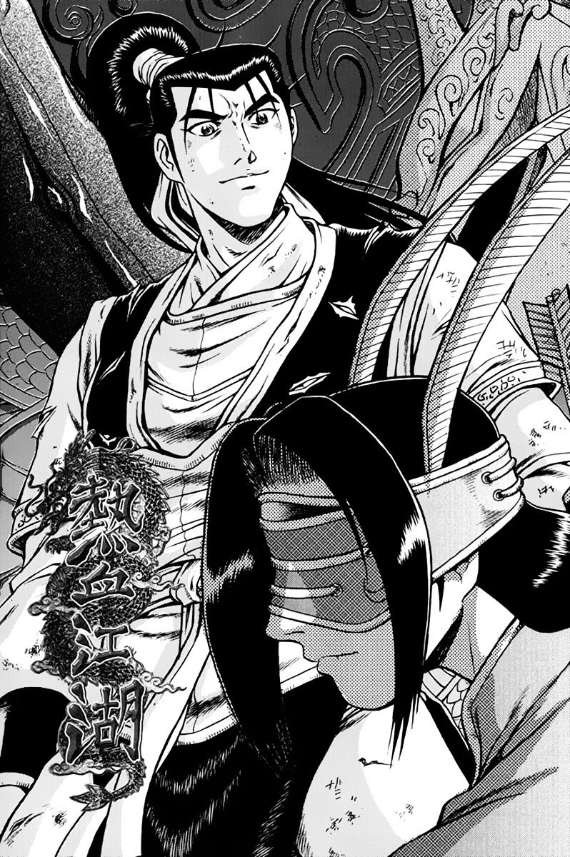 Page 1 of Chapter 275
