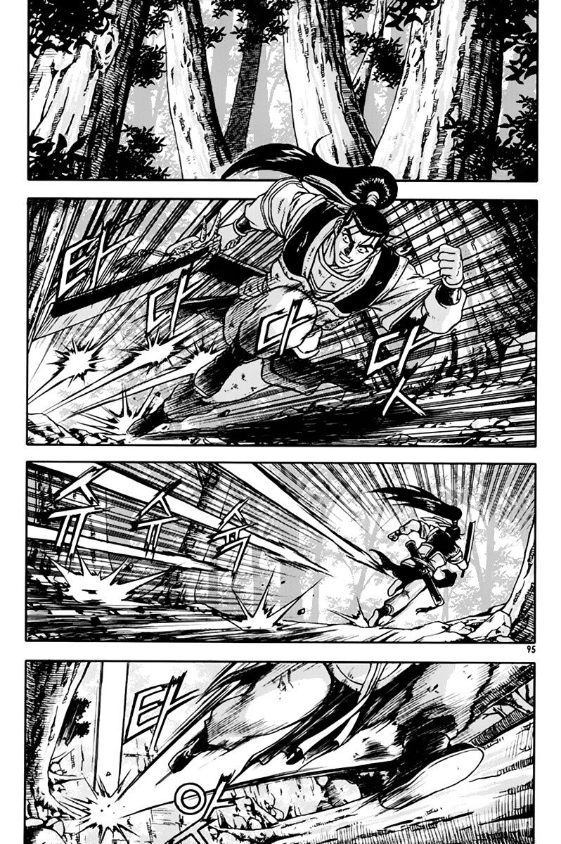 Page 2 of Chapter 275