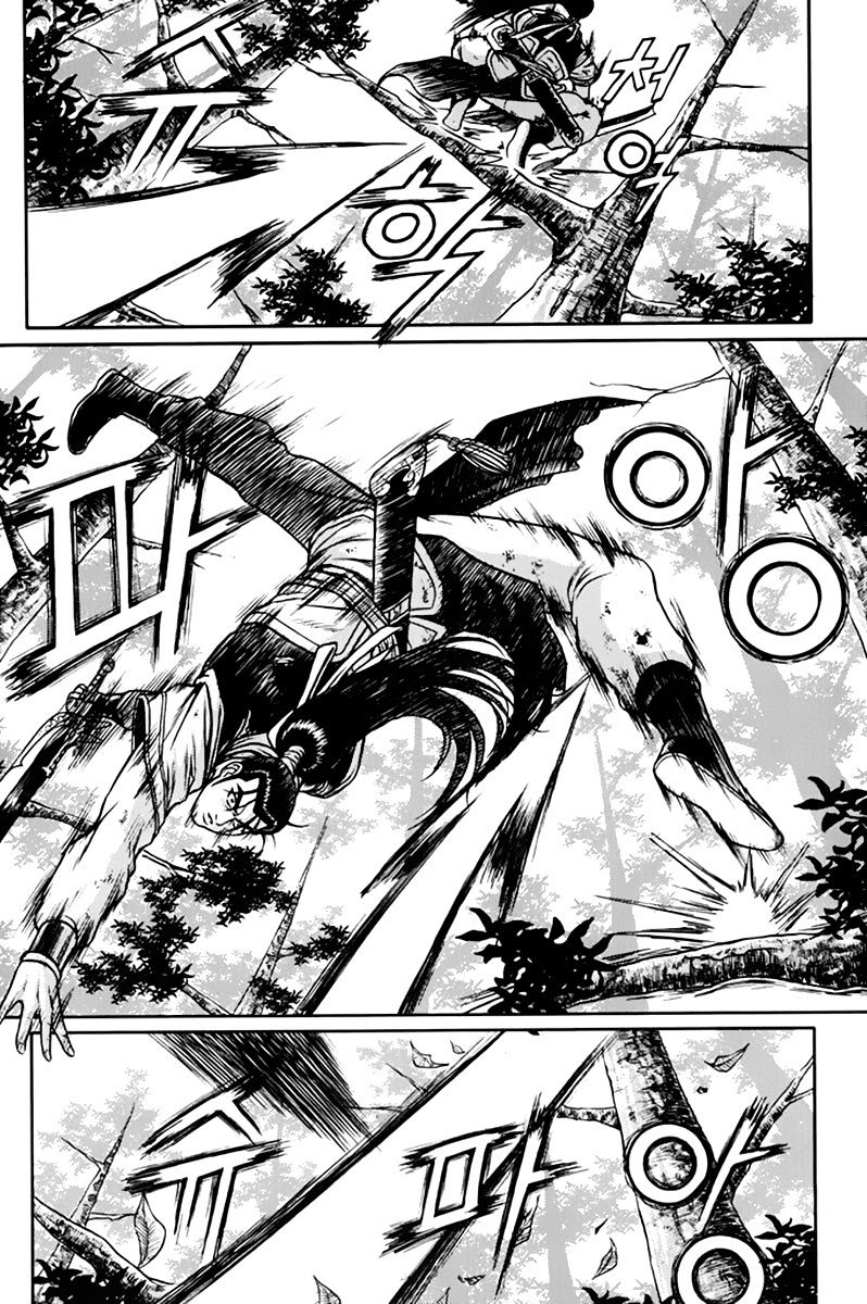 Page 4 of Chapter 275