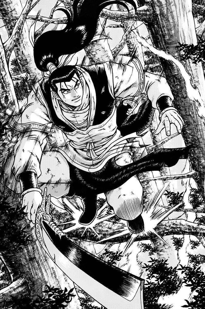 Page 5 of Chapter 275
