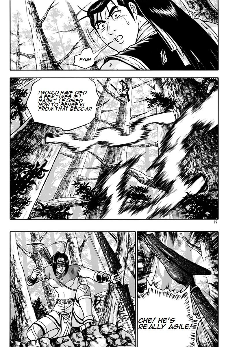 Page 6 of Chapter 275
