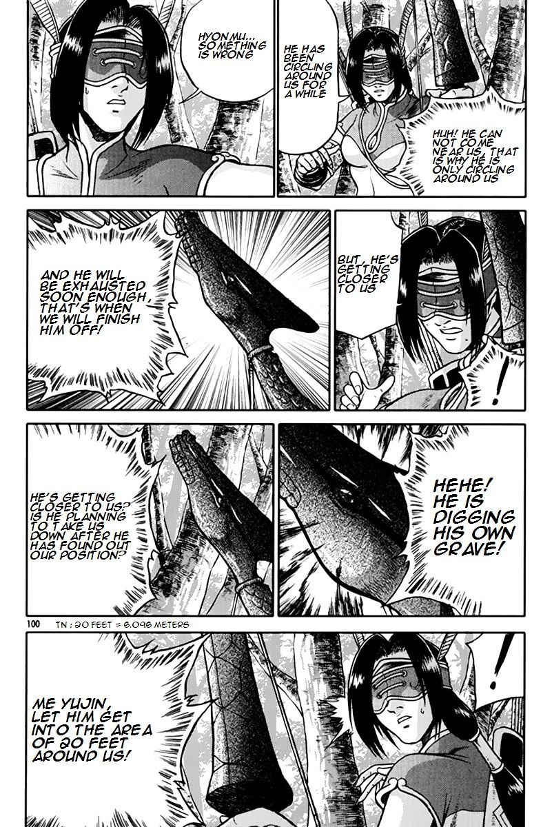 Page 7 of Chapter 275