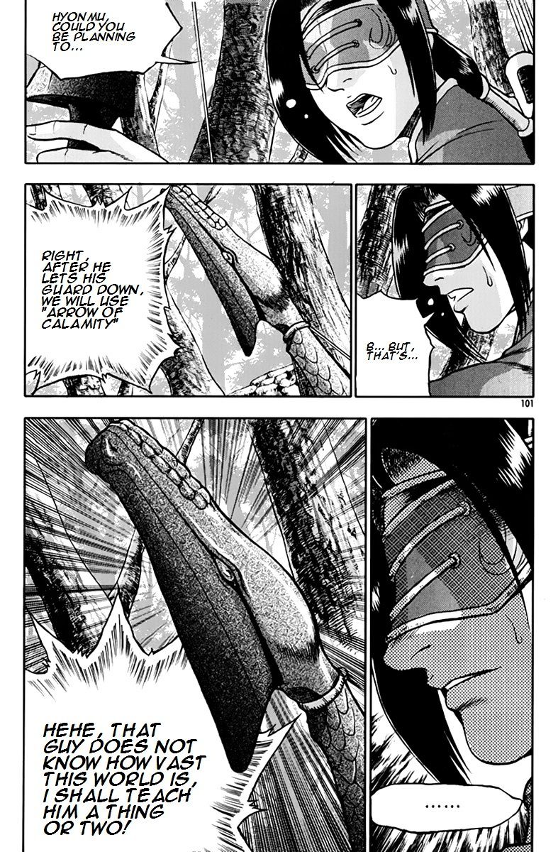 Page 8 of Chapter 275