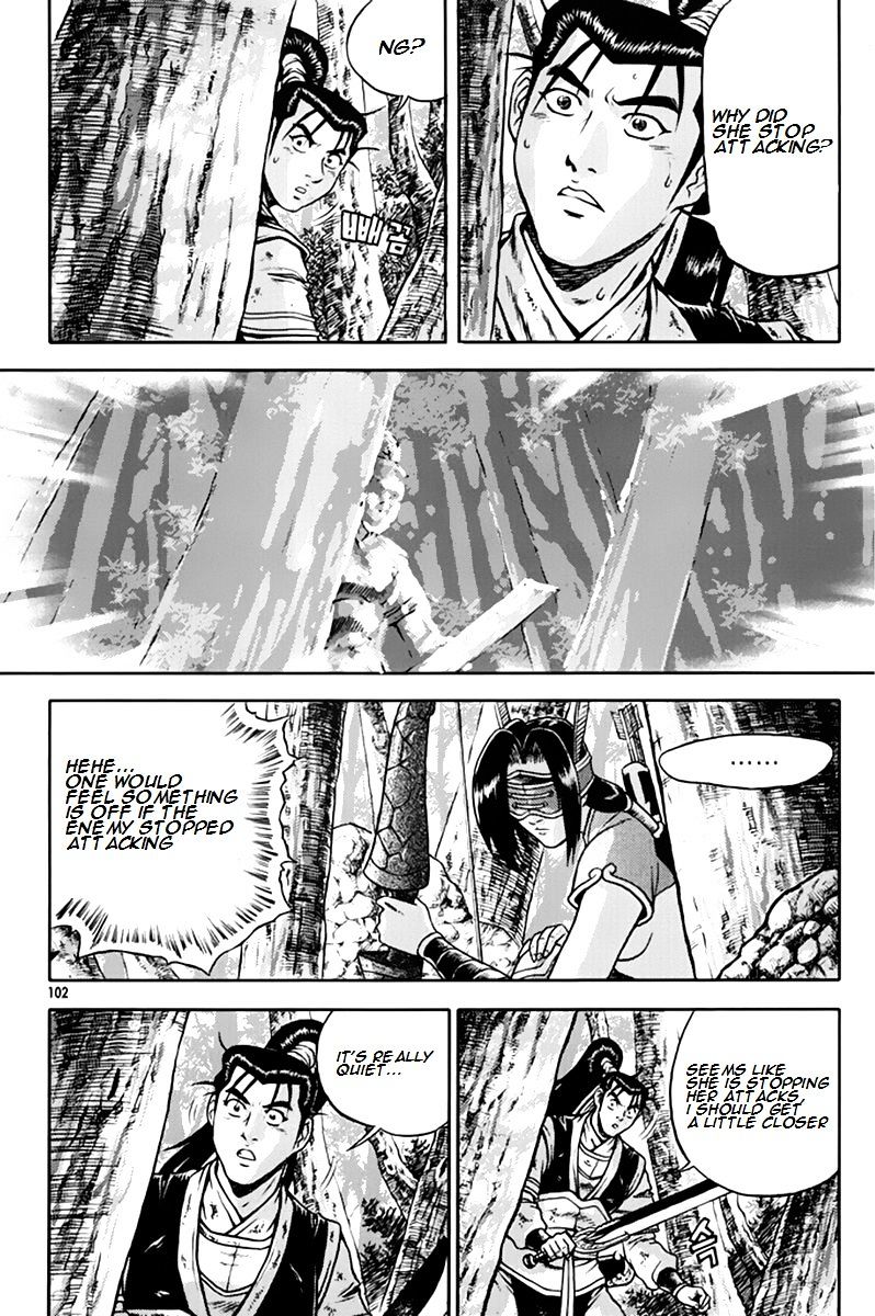 Page 9 of Chapter 275