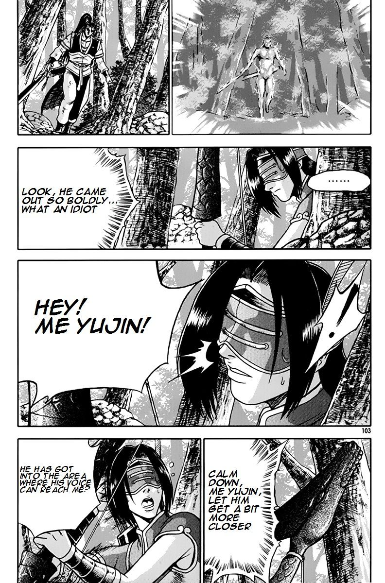 Page 10 of Chapter 275