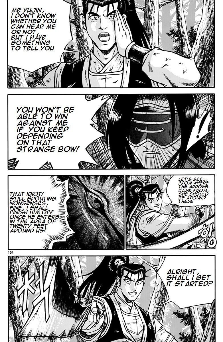 Page 11 of Chapter 275