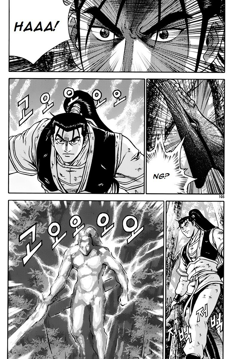Page 12 of Chapter 275