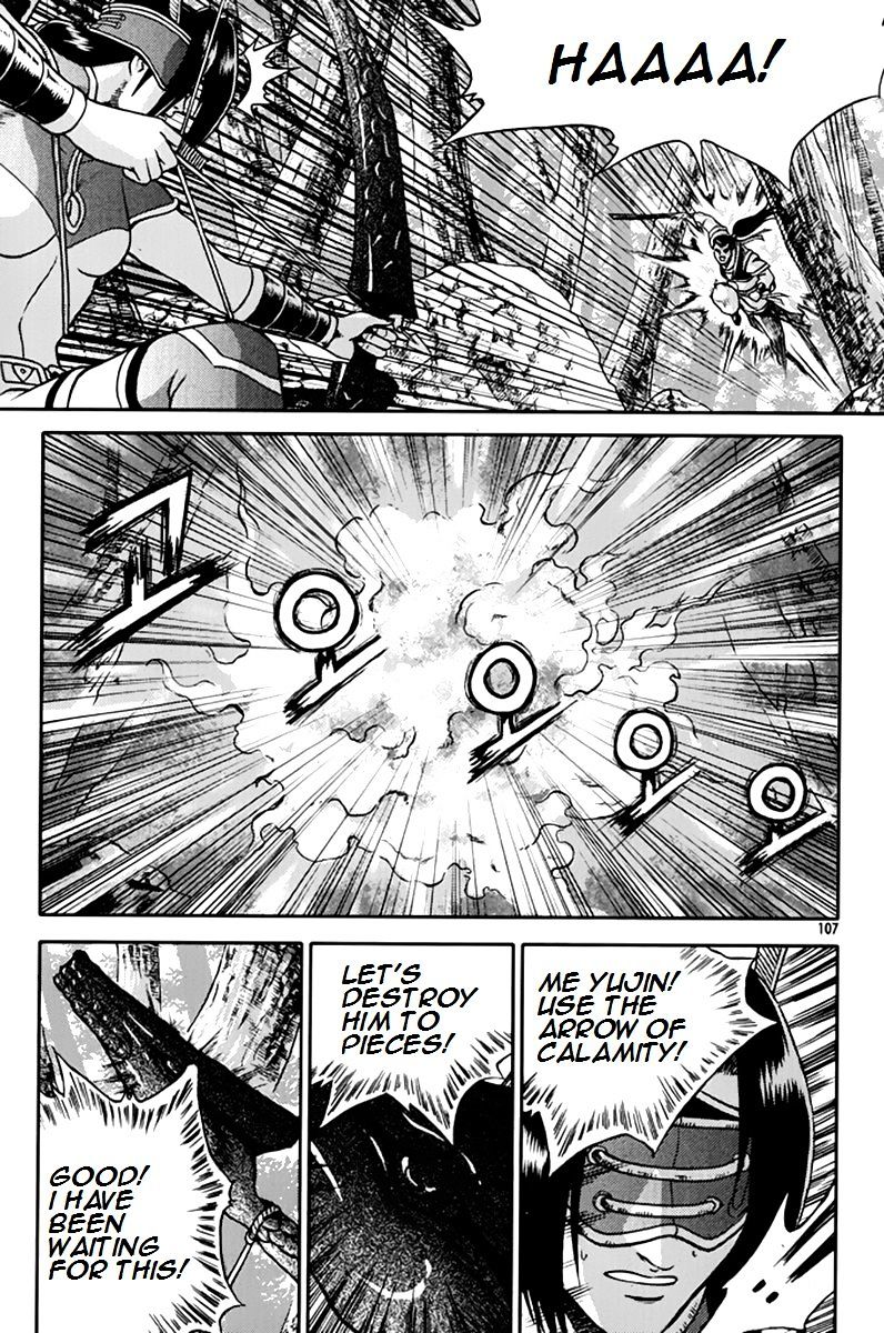 Page 14 of Chapter 275