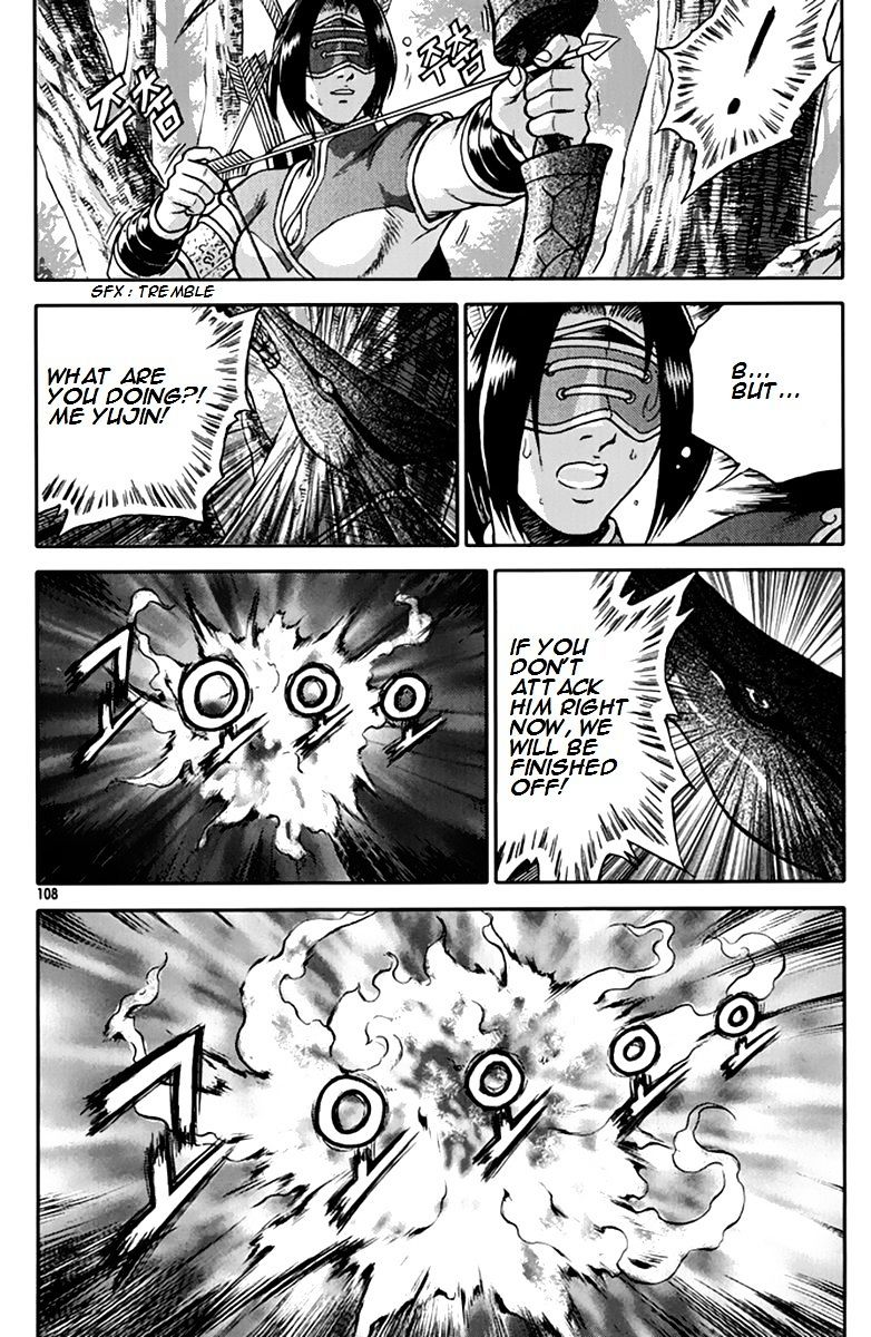 Page 15 of Chapter 275