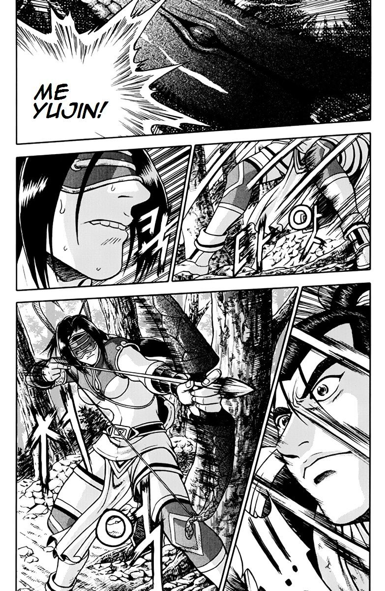 Page 16 of Chapter 275