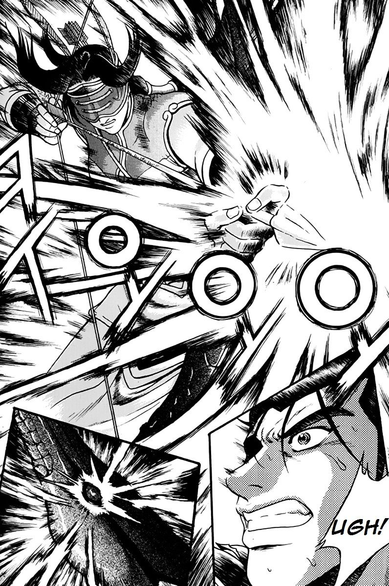 Page 17 of Chapter 275