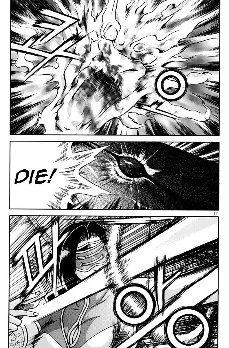 Page 18 of Chapter 275
