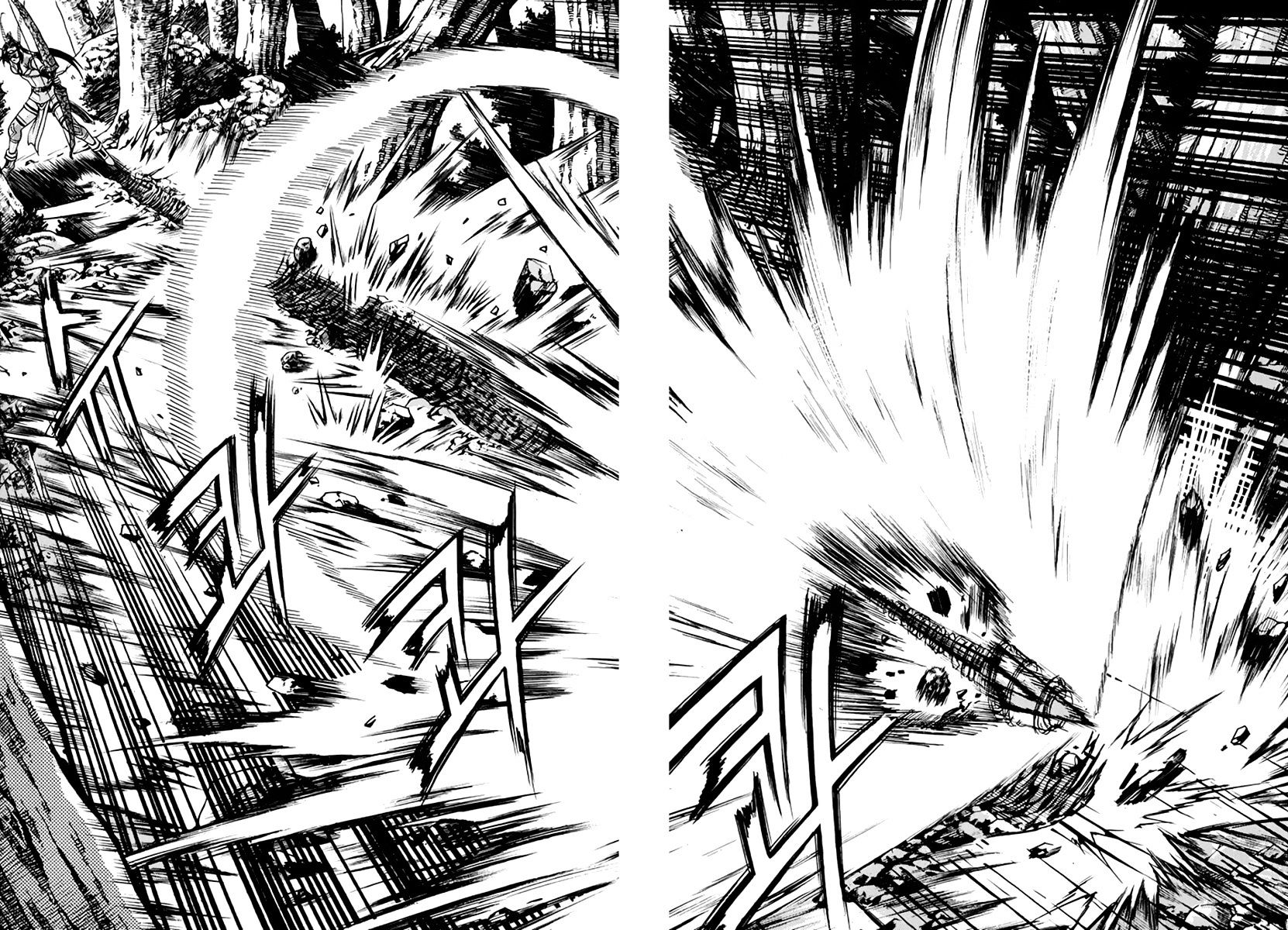 Page 19 of Chapter 275
