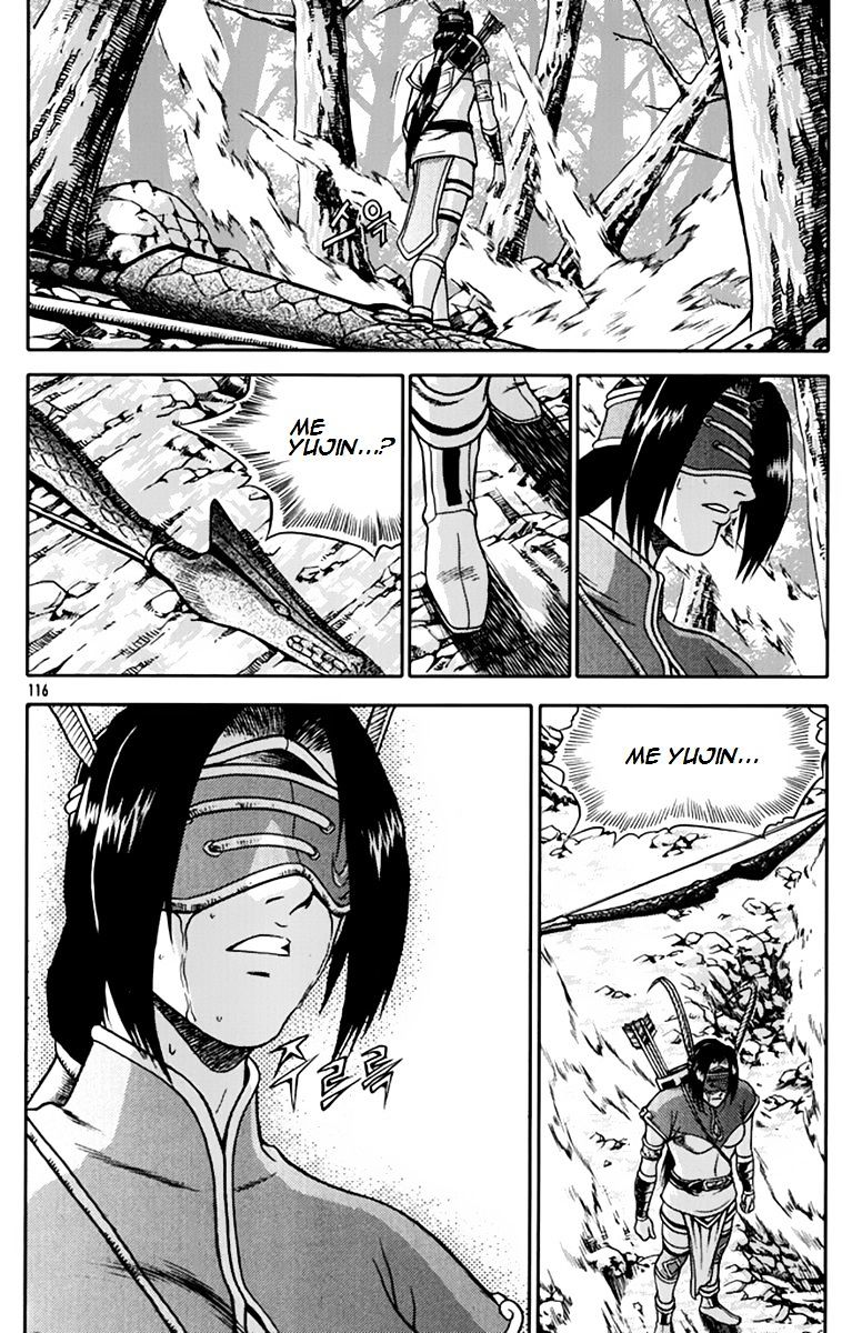 Page 22 of Chapter 275