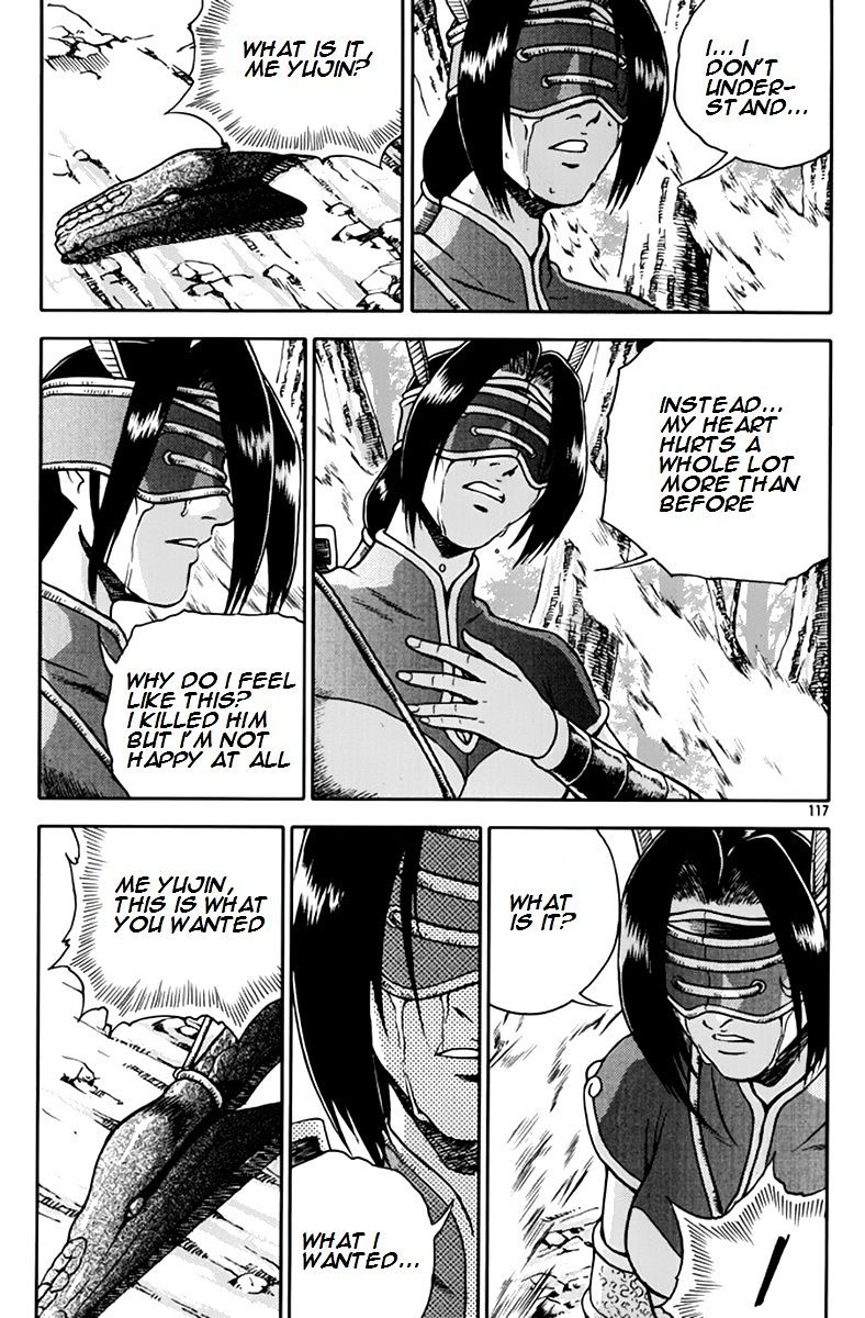 Page 23 of Chapter 275