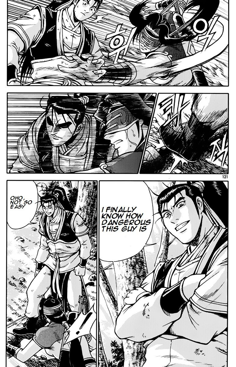 Page 27 of Chapter 275