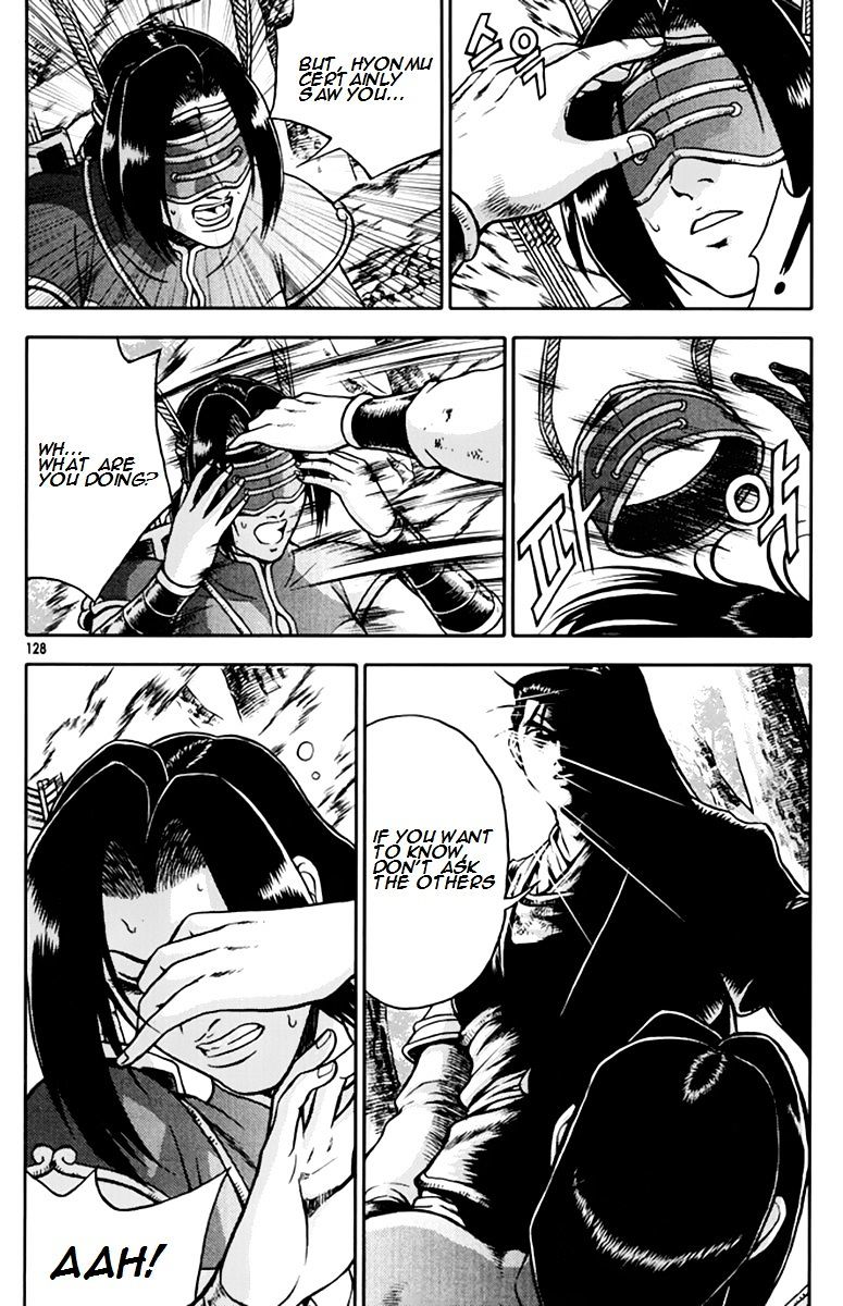 Page 33 of Chapter 275