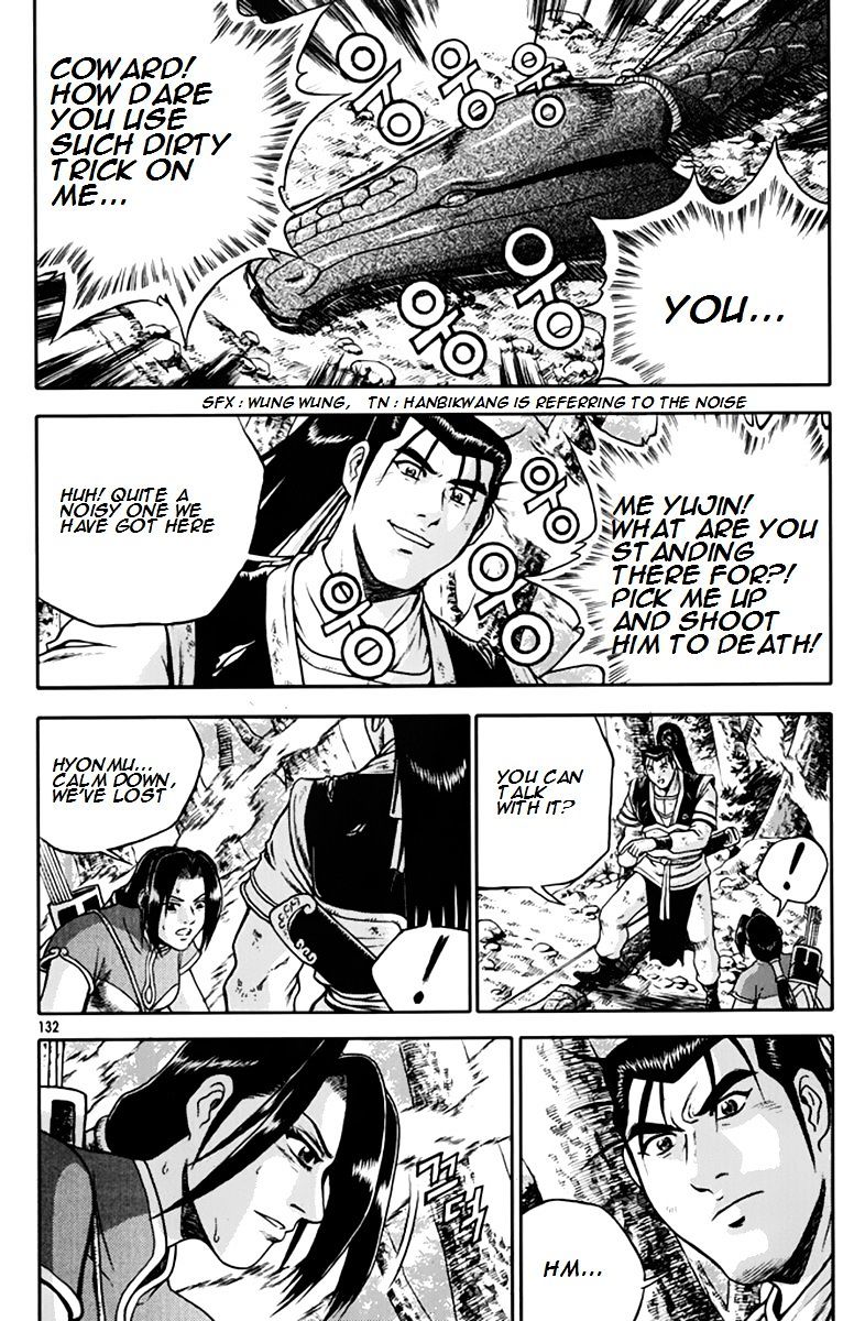 Page 37 of Chapter 275