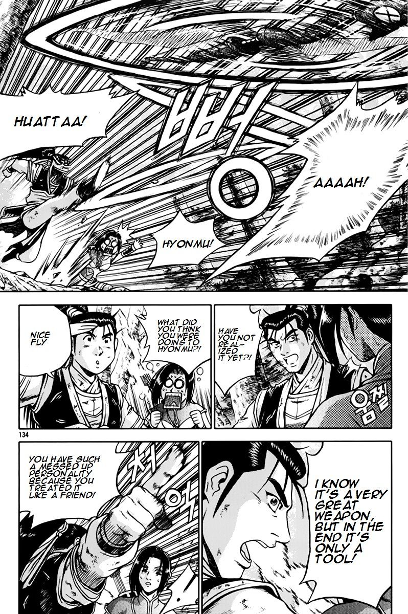 Page 39 of Chapter 275