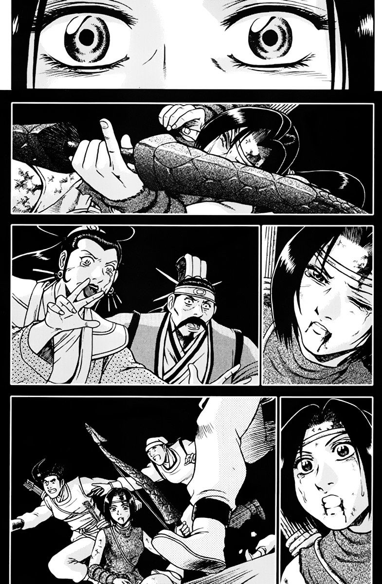 Page 41 of Chapter 275