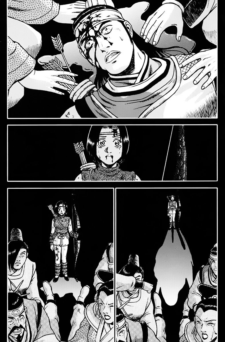 Page 42 of Chapter 275