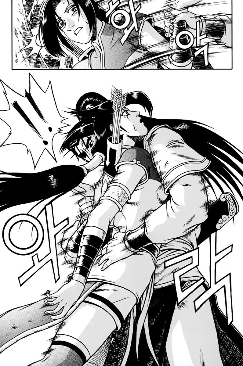 Page 45 of Chapter 275