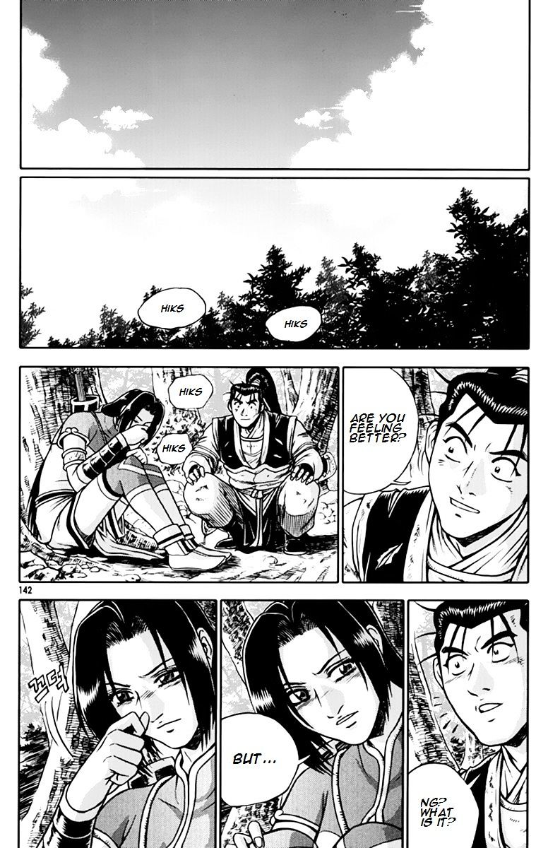 Page 1 of Chapter 276