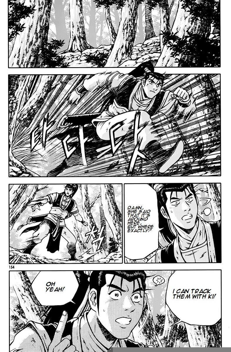 Page 12 of Chapter 276