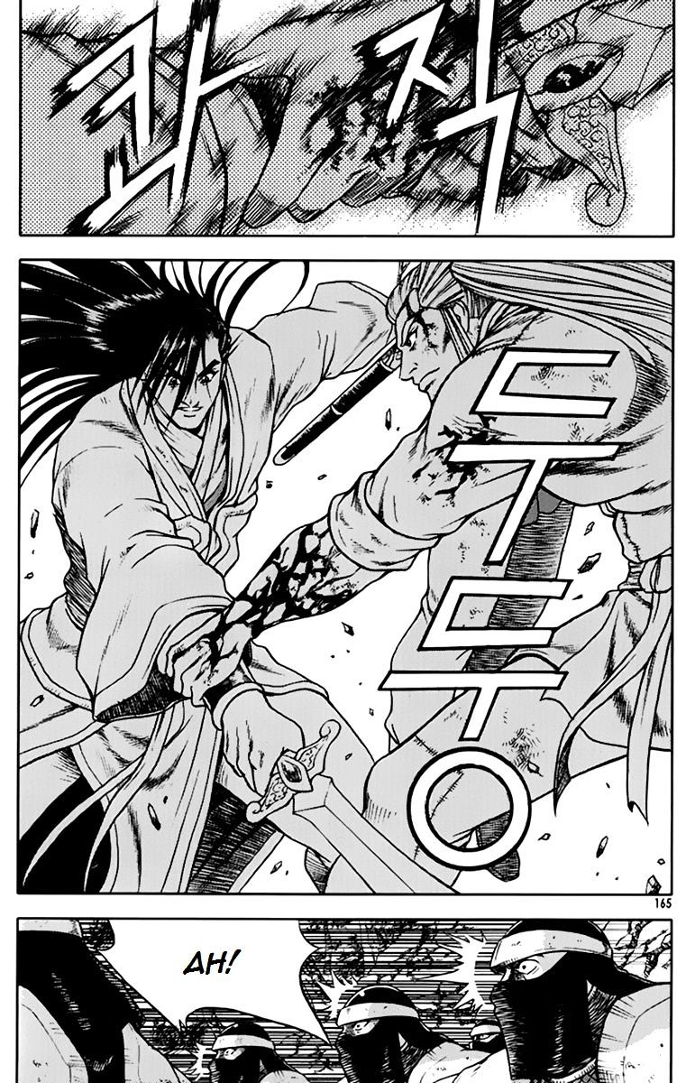 Page 22 of Chapter 276