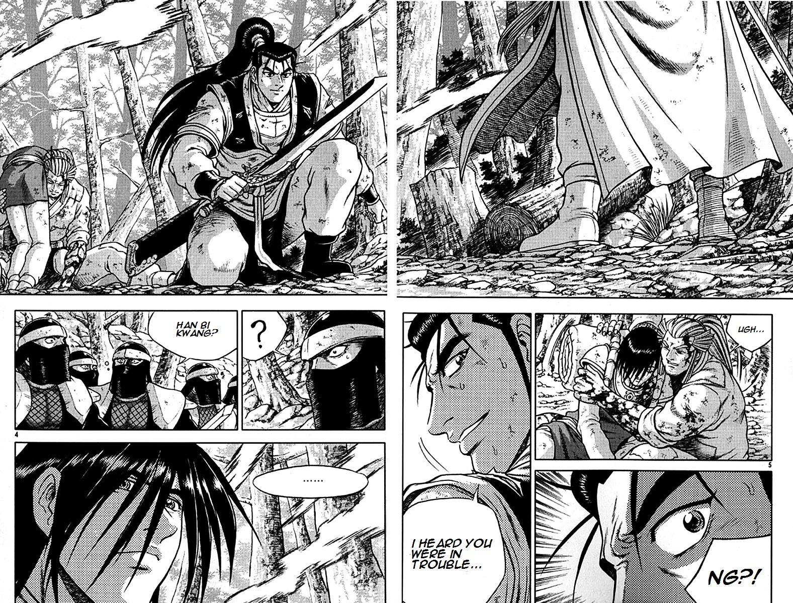 Page 3 of Chapter 277