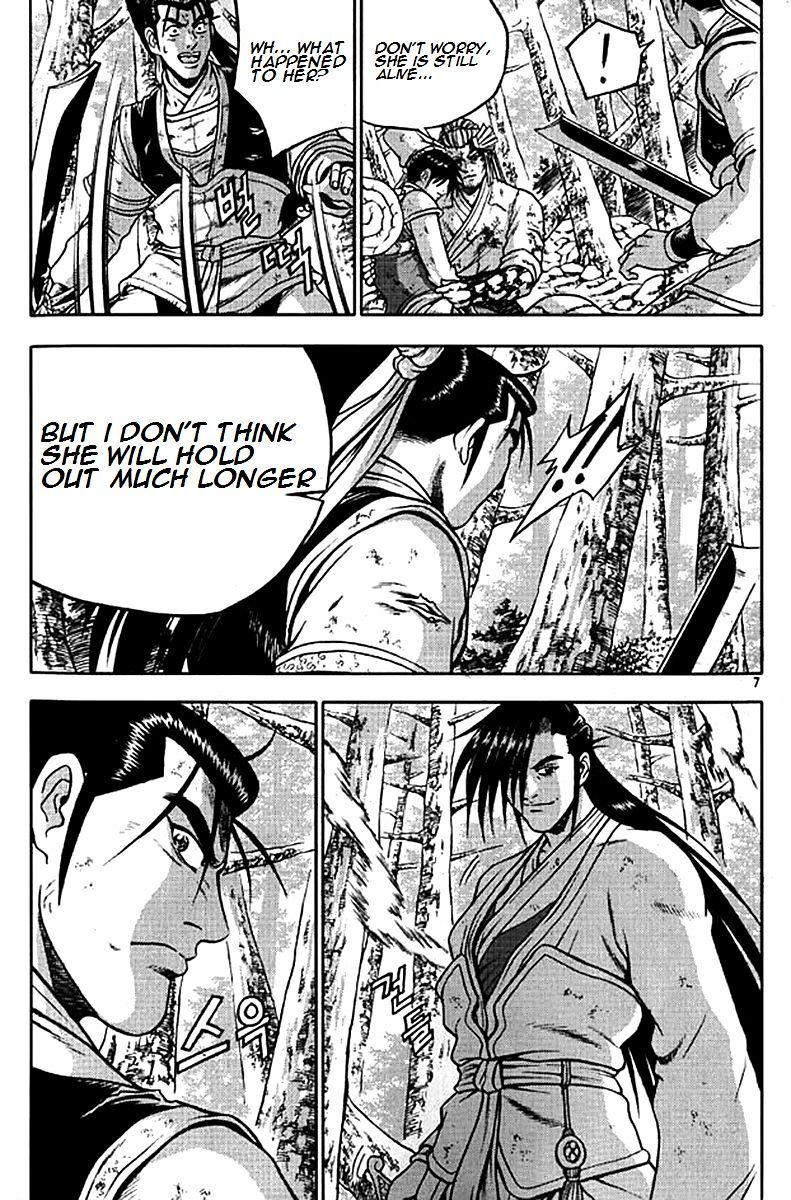 Page 5 of Chapter 277