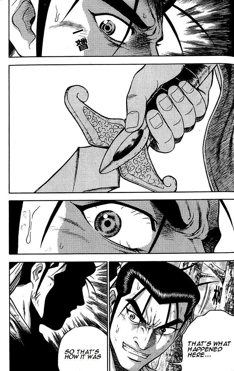 Page 6 of Chapter 277