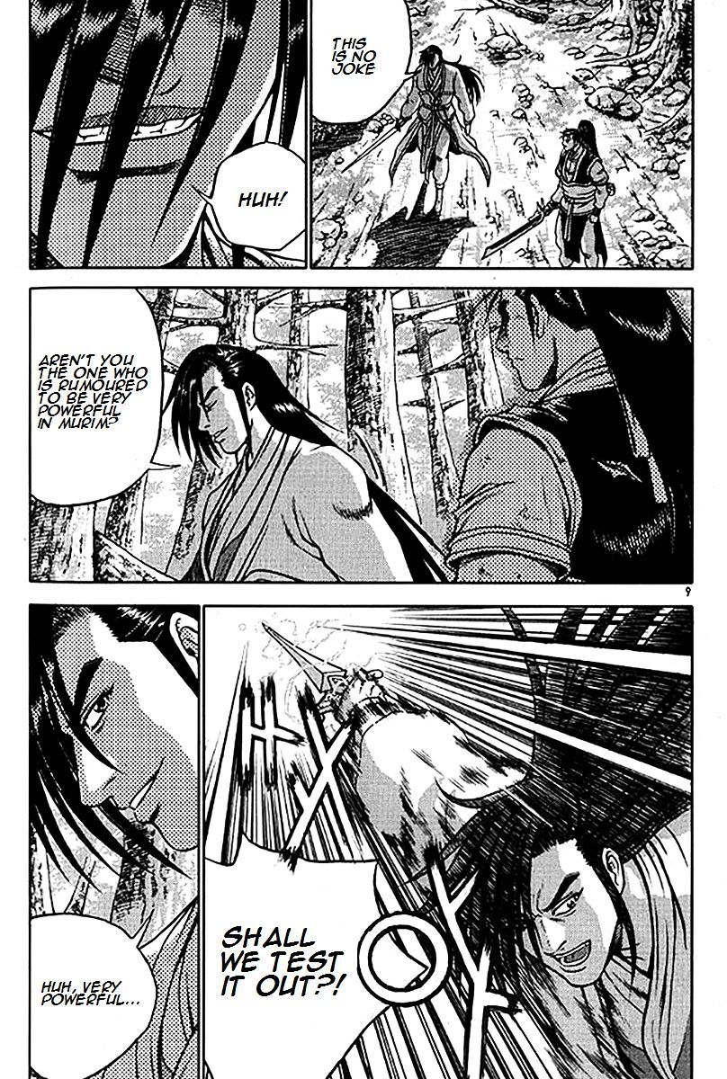 Page 7 of Chapter 277