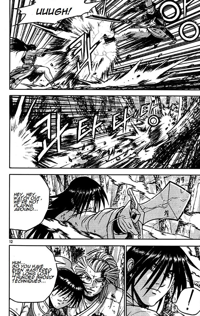 Page 9 of Chapter 277