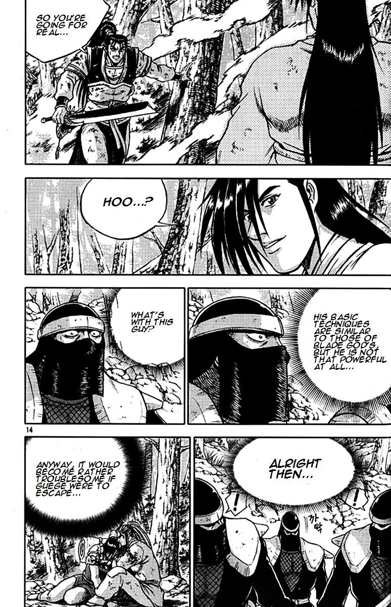 Page 11 of Chapter 277