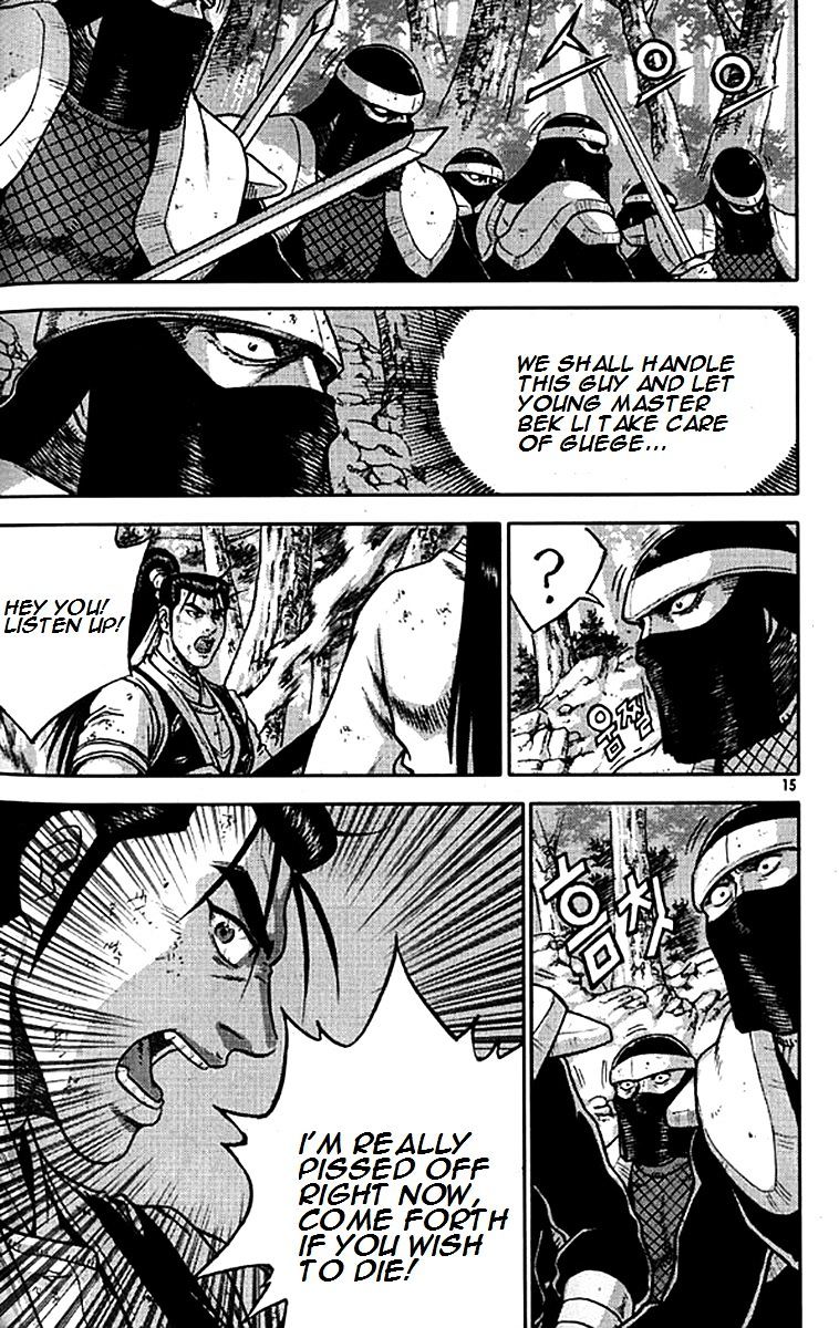 Page 12 of Chapter 277
