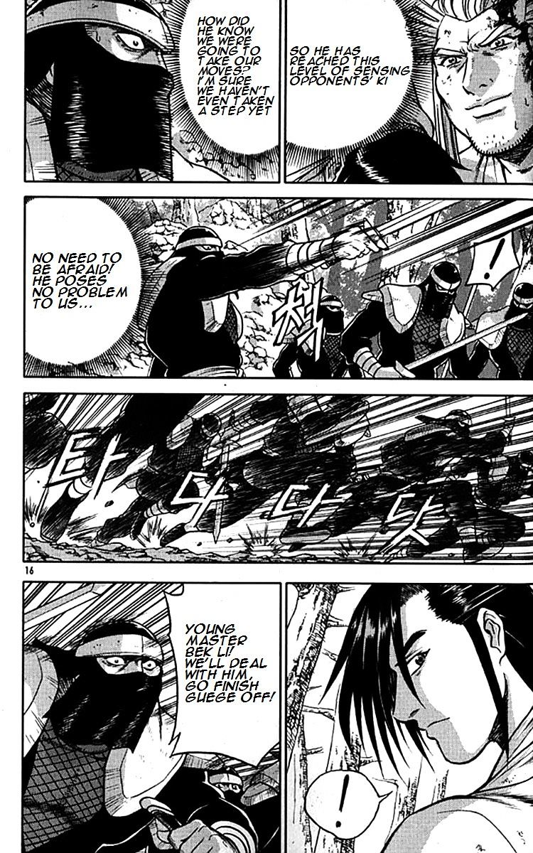 Page 13 of Chapter 277