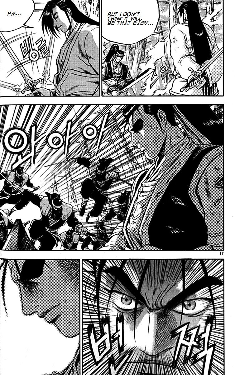 Page 14 of Chapter 277
