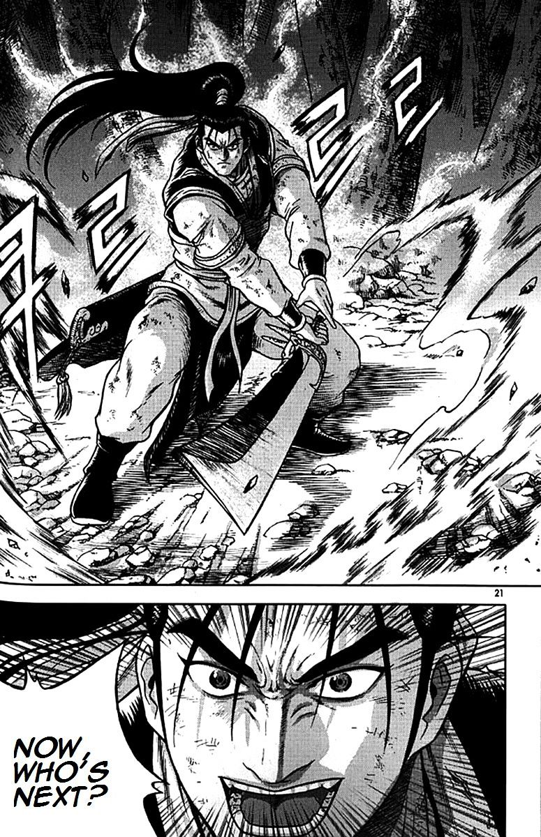 Page 17 of Chapter 277