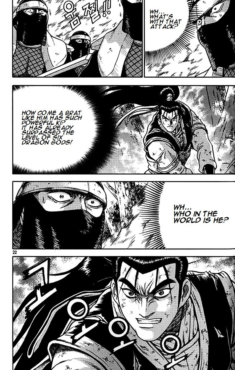 Page 18 of Chapter 277