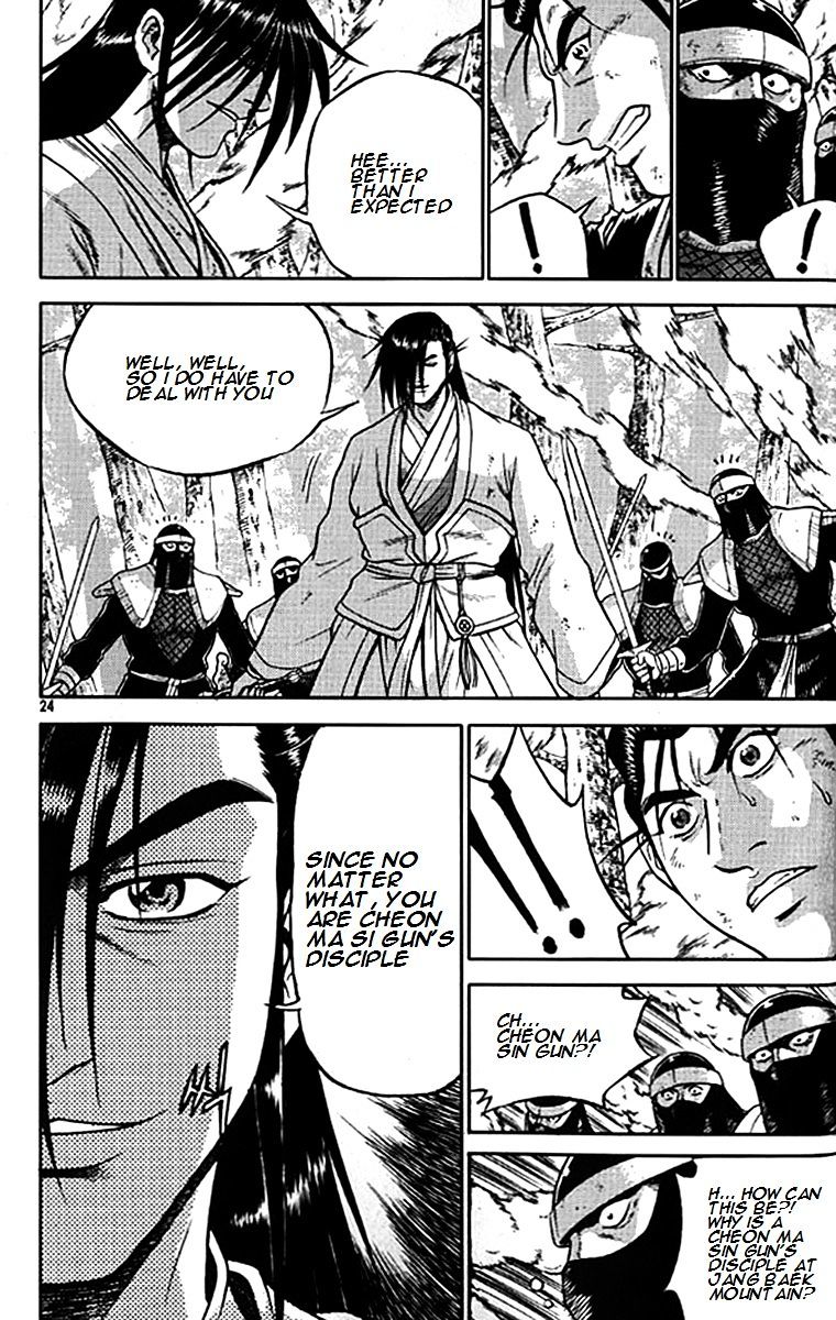 Page 19 of Chapter 277