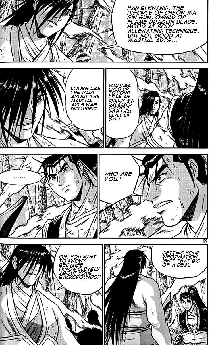 Page 20 of Chapter 277