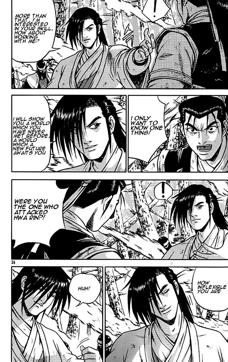 Page 21 of Chapter 277
