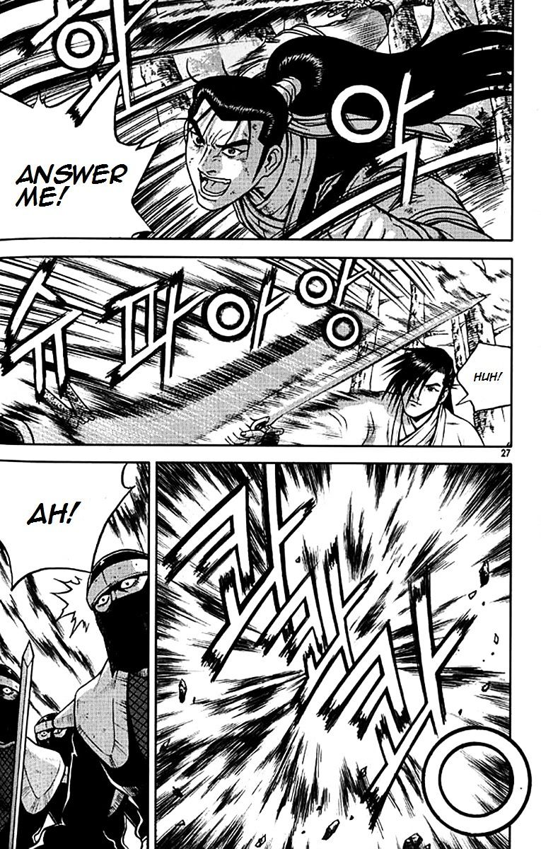 Page 22 of Chapter 277